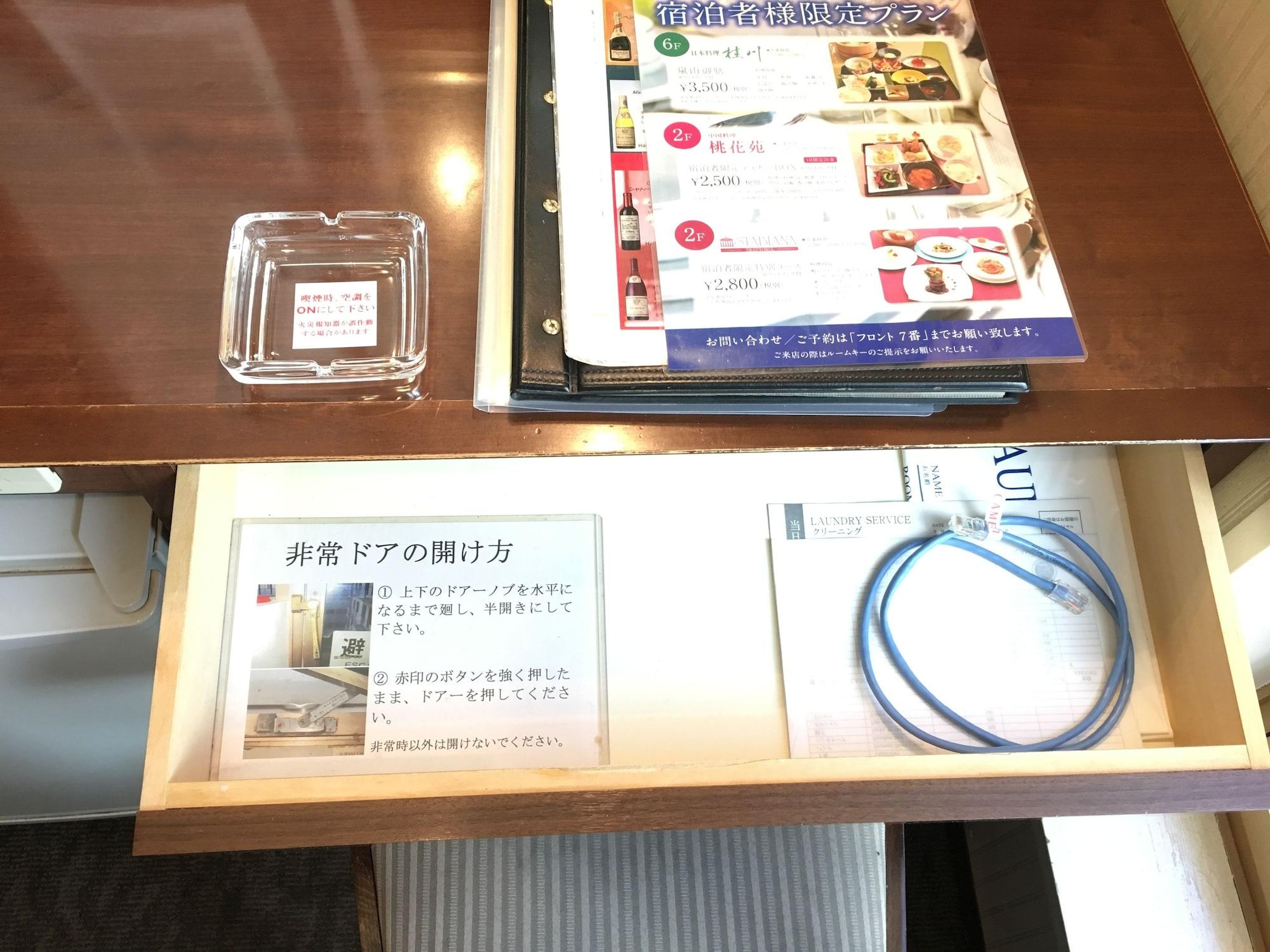 Hotel Yokohama Camelot Japan Bagian luar foto